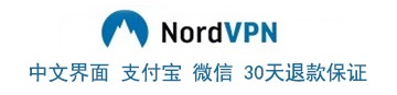 NordVPN购买链接